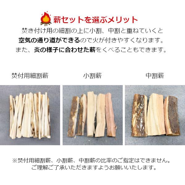 薪セット 25kg 15kg 森の針葉樹 四万十の杉/桧/貝塚伊吹 お買い得 大量 