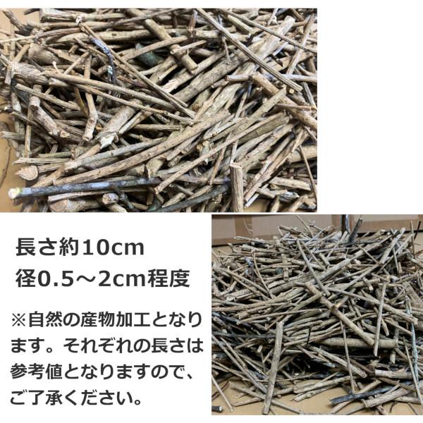 薪 2kg 森の広葉樹 ちょこっと焚付薪 着火薪 小枝薪 広葉樹MIX乾燥薪
