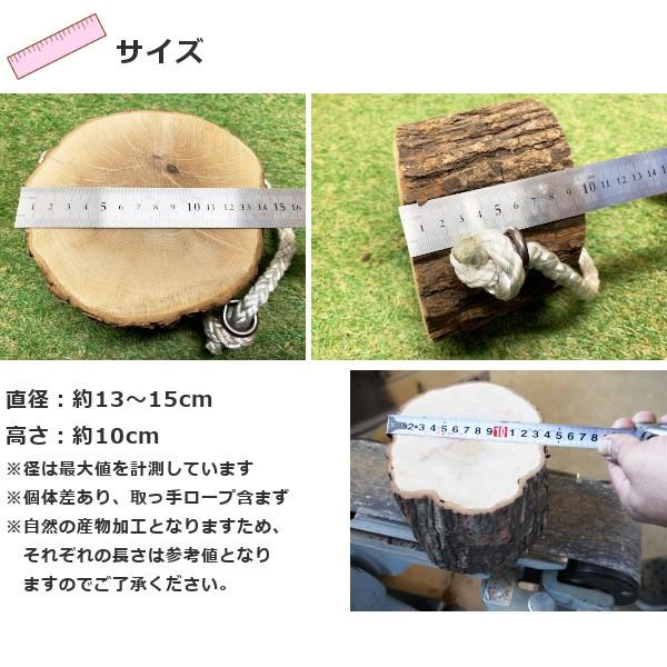 ミニ薪割台 森の薪割台Mini 姥目樫 樹王 ロープ付きミニ薪割台 薪の ミニ薪割台 森の薪割台Mini 姥目樫 樹王 ロープ付きミニ薪割台 薪の