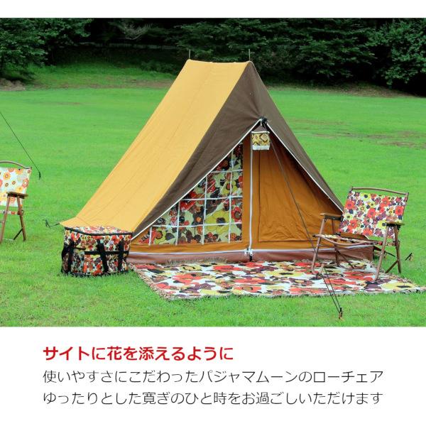 パジャマムーンチェア　新品未使用 楽天市場】【マスクプレゼント】ダブルチェア トートバッグ付き