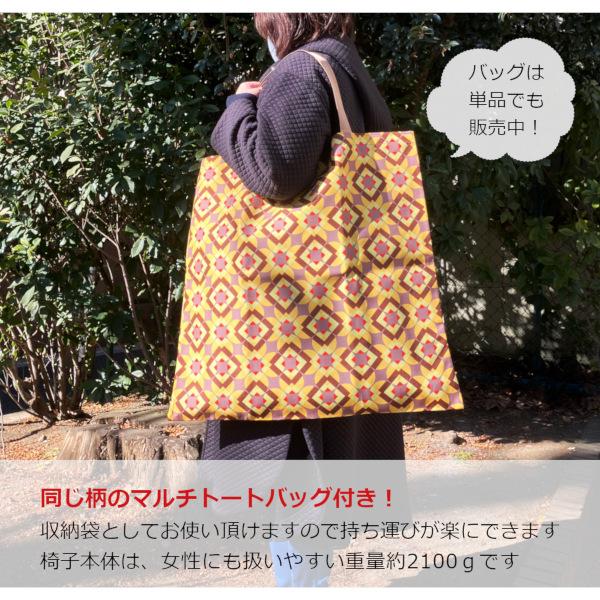 ローチェア トートバッグ付き パジャマムーン キャンプ 折りたたみ