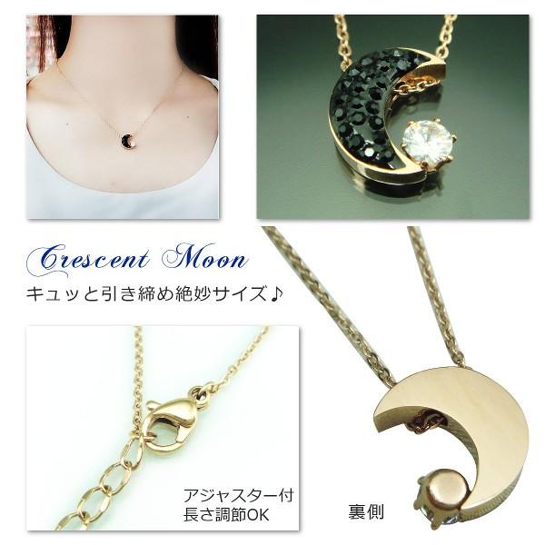 ネックレス ストーン付きブラックムーンネックレス アクセサリー 