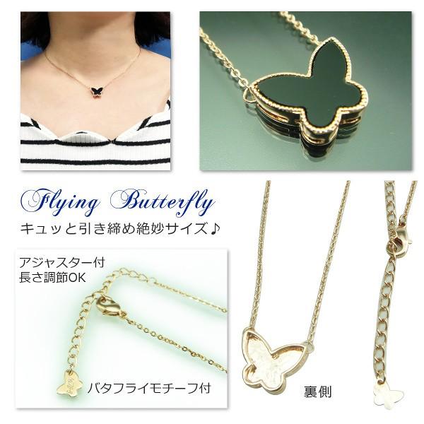 ネックレス ブラックバタフライネックレス アクセサリー レディース 
