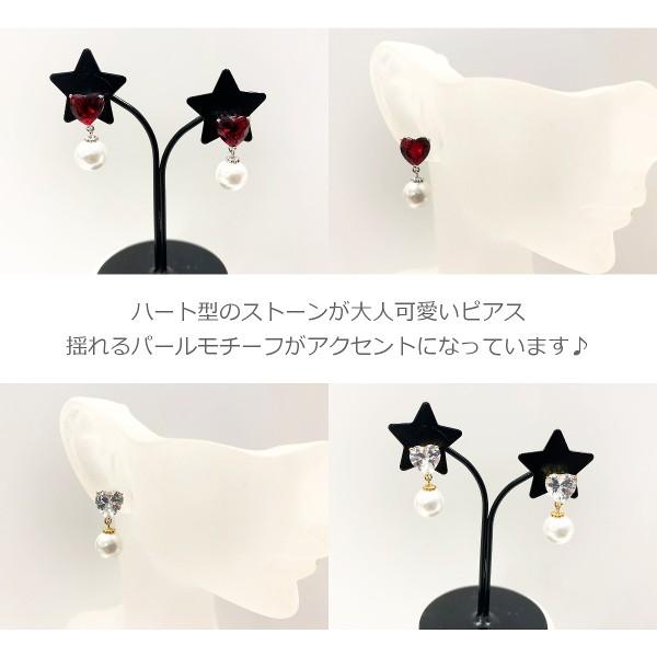 ピアス ハート＆パールモチーフのピアス アクセサリー レディース 