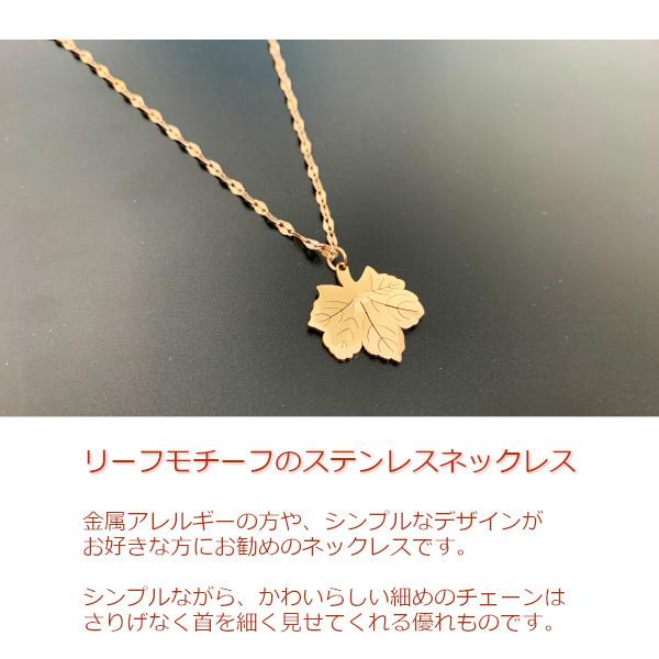 ネックレス リーフモチーフネックレス アクセサリー レディース 葉 
