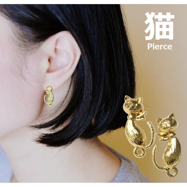 猫 ピアス イエローゴールド 猫もピアス 楽天市場】K10 YG キャットピアス 猫ピアス 型抜き ねこ ネコ
