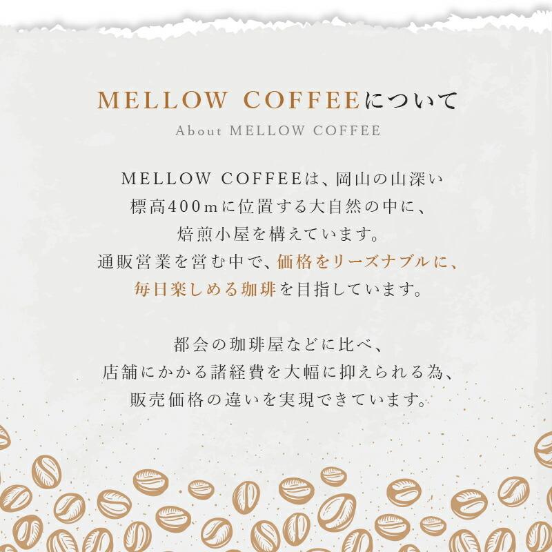 コーヒー豆 リッチビターブレンド 深煎り 200g ドリップ 珈琲豆 コーヒー 珈琲 ギフト おすすめ お試し ドリップコーヒー |  | 12