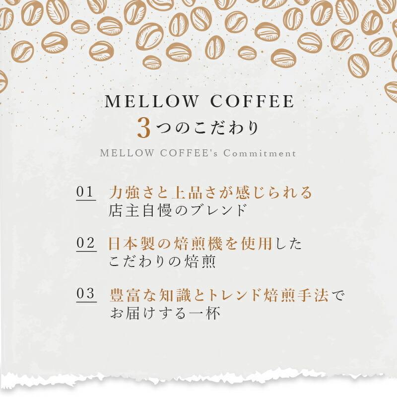 コーヒー豆 リッチビターブレンド 深煎り 200g ドリップ 珈琲豆 コーヒー 珈琲 ギフト おすすめ お試し ドリップコーヒー |  | 02