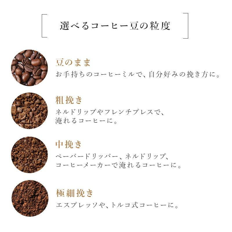コーヒー豆 リッチビターブレンド 深煎り 200g ドリップ 珈琲豆 コーヒー 珈琲 ギフト おすすめ お試し ドリップコーヒー |  | 06