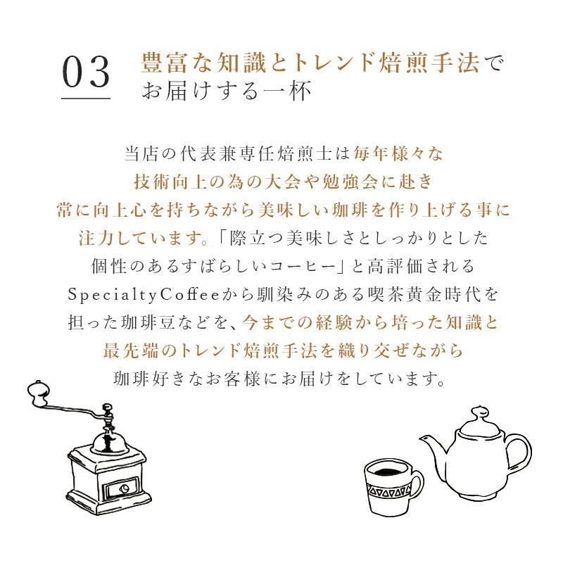 コーヒー豆 リッチビターブレンド 深煎り 200g ドリップ 珈琲豆 コーヒー 珈琲 ギフト おすすめ お試し ドリップコーヒー |  | 09