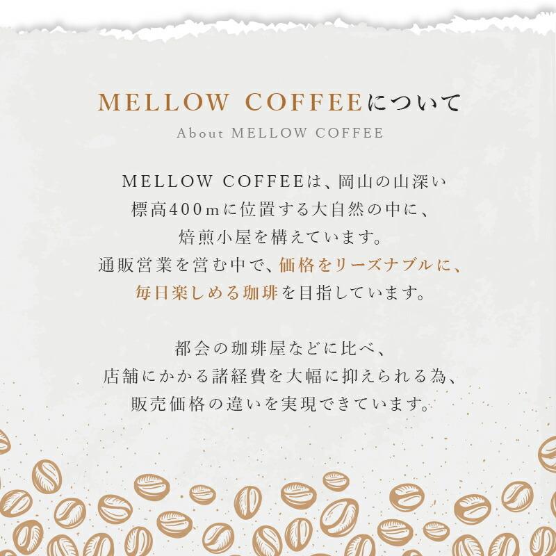 コーヒー豆 リッチブレンド 2種類 飲み比べ 深煎り 中煎り 400g ドリップ 珈琲豆 コーヒー 珈琲 送料無料 アイスコーヒー おすすめ お試し ドリップコーヒー |  | 13