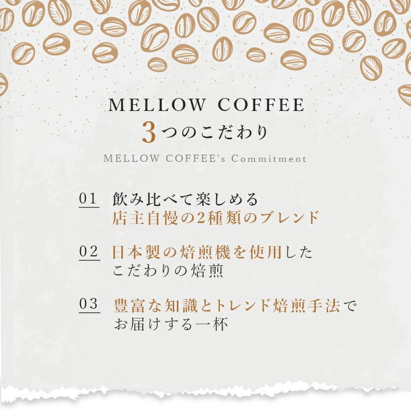 コーヒー豆 リッチブレンド 2種類 飲み比べ 深煎り 中煎り 400g ドリップ 珈琲豆 コーヒー 珈琲 送料無料 アイスコーヒー おすすめ お試し ドリップコーヒー |  | 02