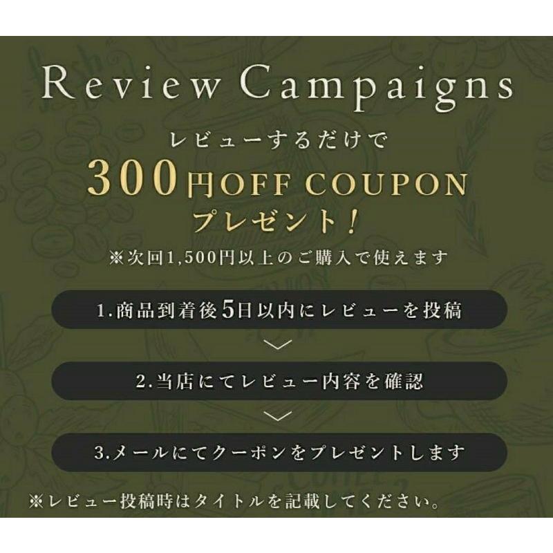 コーヒー豆 4種類の コーヒー 飲み比べ たっぷり 400g 送料無料 ドリップ コーヒー豆 珈琲豆 コーヒー 珈琲 おすすめ お試し ドリップコーヒー |  | 01