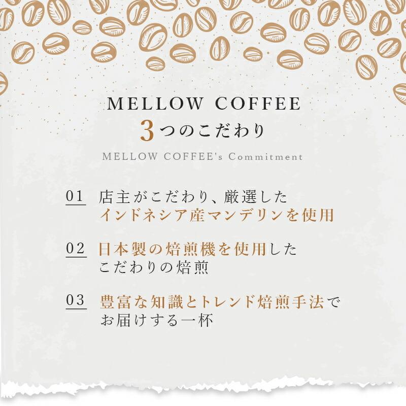 マンデリンG-1　4kg（400ｇを10袋） 送料込み400gインドネシアポルン