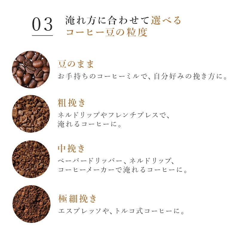 珈琲豆入れ、4種類分。 コーヒー豆 4種類の コーヒー 飲み比べ たっぷり 400g 送料無料