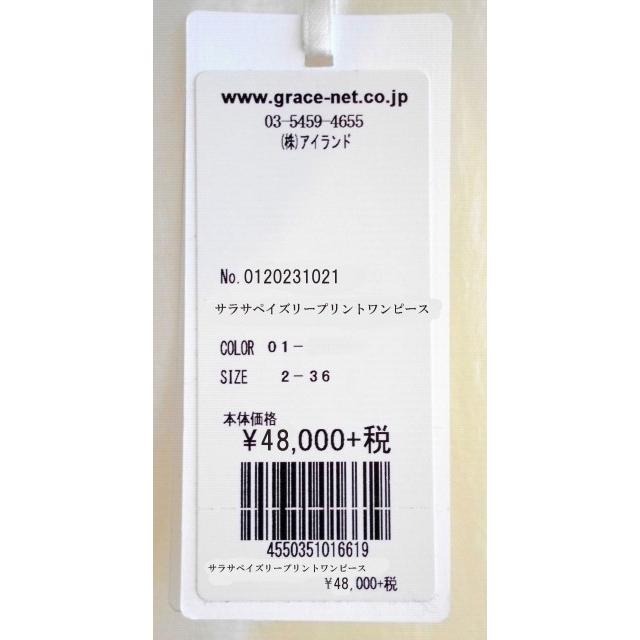 Grace Continental グレースコンチネンタルのサラサペイズリープリントワンピース メロウザショップヤフー店 通販 Yahoo ショッピング