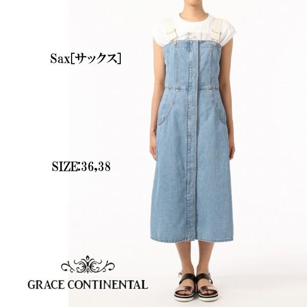 注目の福袋 Continental グレースコンチネンタルのデニムワンピース Grace フィットアンドフレアのシルエットがエレガント カジュアル q 春コーデ お出かけ シャツ ブラウス Amiro Pl