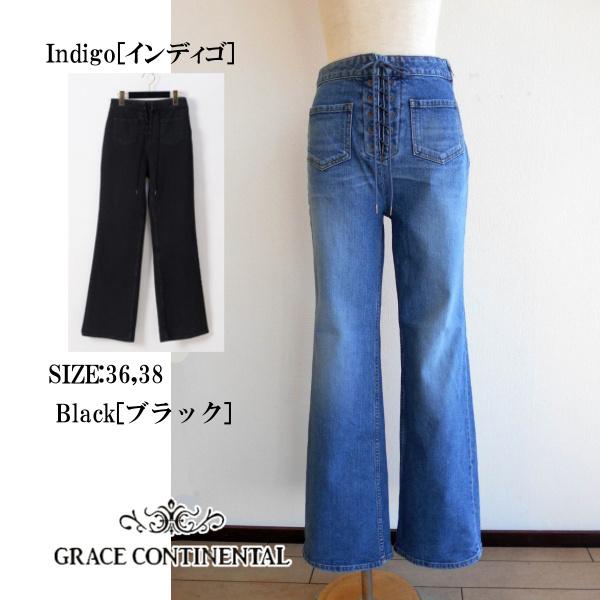 Grace Continental グレースコンチネンタルのレースアップデニムパンツ メロウザショップヤフー店 通販 Yahoo ショッピング