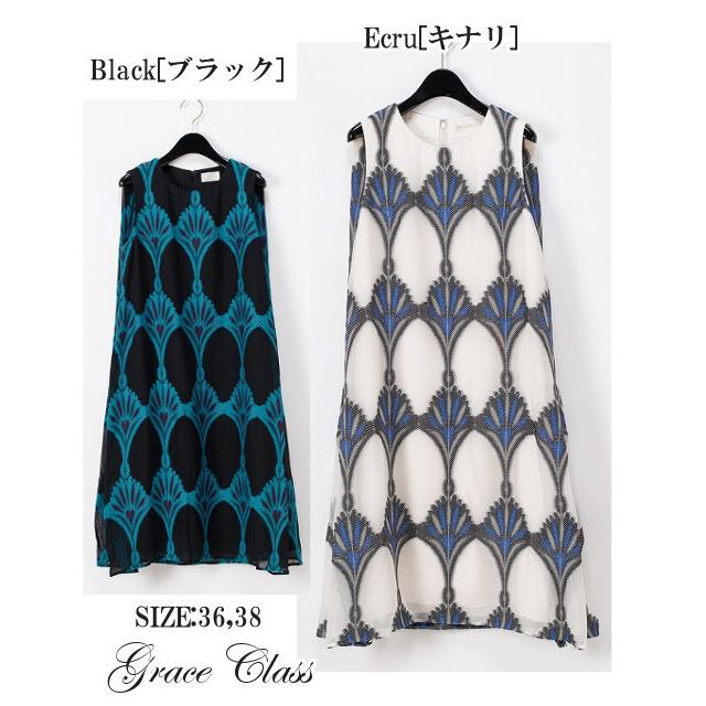 新品 Grace Class グレースコンチネンタル グレースクラスのjqバイカラーワンピース メロウザショップヤフー店 通販 Yahoo ショッピング 時間指定不可 Assinatura Ionline Pt
