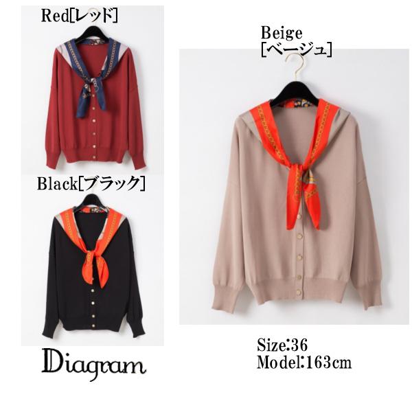 楽天 Diagram グレースコンチネンタルダイアグラムのスカーフルーズニットカーディガン 高い品質 Regionmarket Store