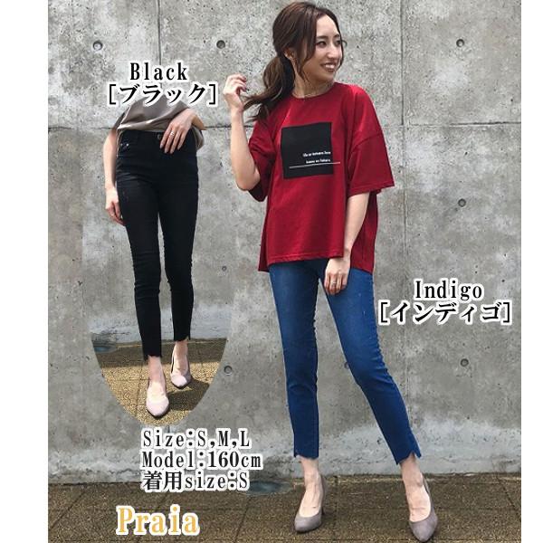 Seal限定商品 Praia プライアの 接触冷感 夏に涼しい デニム スリムパンツ スキニー ウエストゴム カットオフ 2408 メロウザショップヤフー店 通販 Yahoo ショッピング 日本製 Www Jolimmo Ch