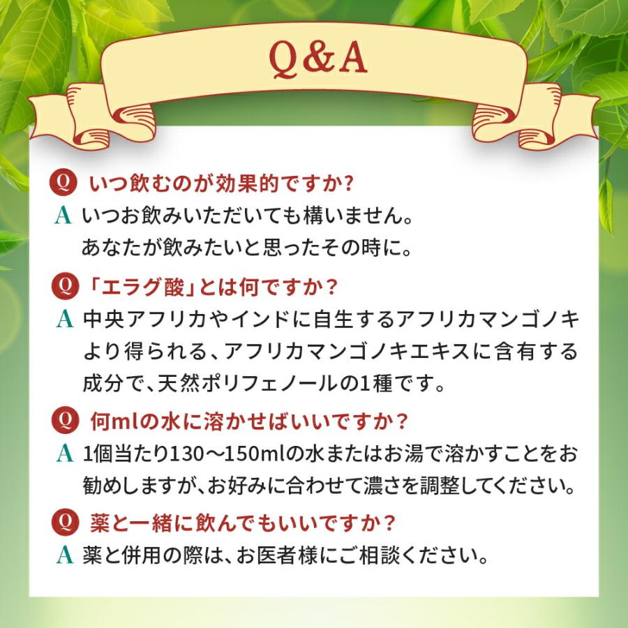 爆買 機能性表示食品 スリーダウンティー（紅茶） 11g×18個×20袋