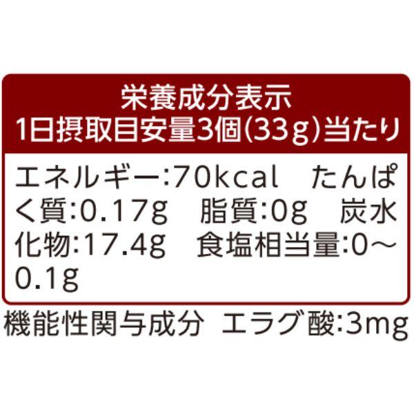 機能性表示食品 スリーダウンティー（紅茶） 11g×6個×20袋 爆買