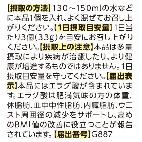 紅茶 スリーダウンティー 機能性表示食品 11g×6個×3袋セット