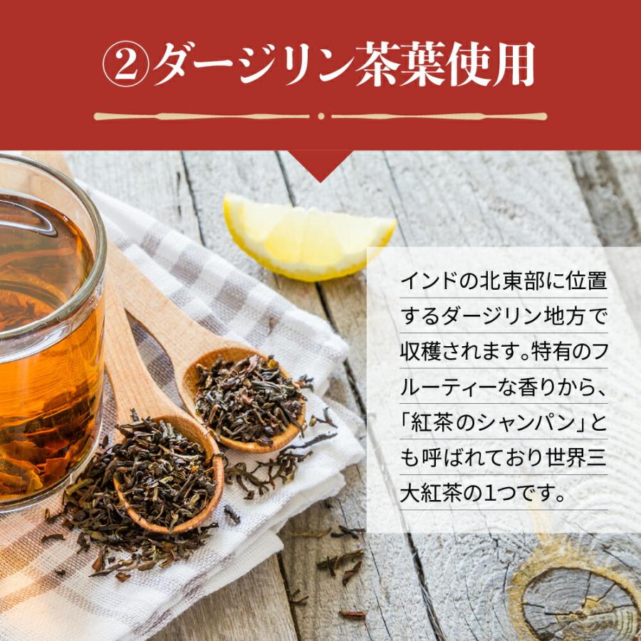 紅茶 スリーダウンティー 機能性表示食品 11g×6個×3袋セット