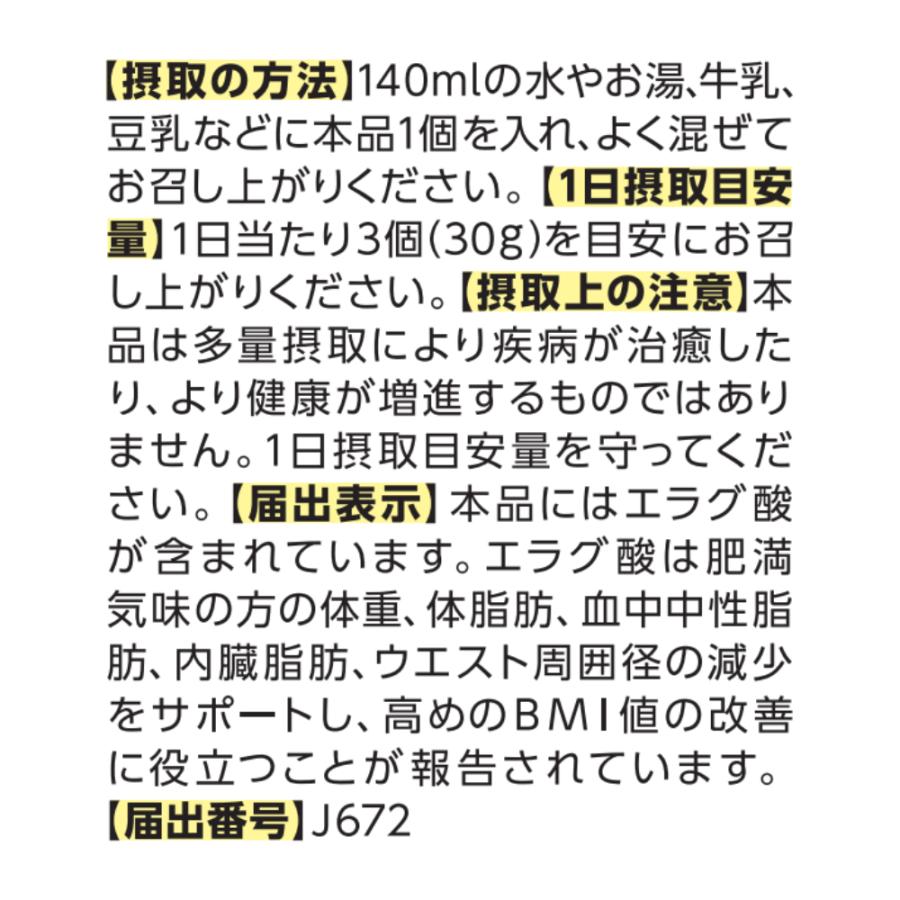 爆買 機能性表示食品 スリーダウンコーヒー 10g×18個×20袋