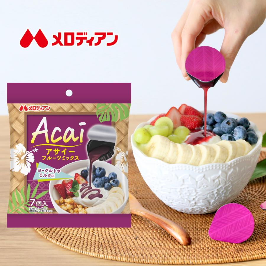 爆買 メロディアン アサイーフルーツミックスポーション7個×4袋セット