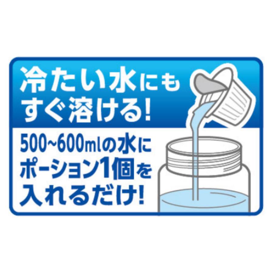 メロディアン スポーツドリンク 無糖 濃縮 自分で作れるスポーツ