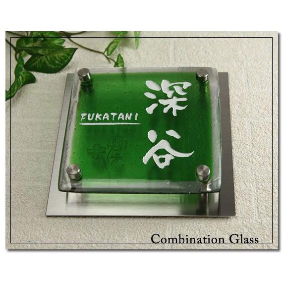 ワンポイントデザイン グリーン クリア2色ガラス表札 2fg150f 11g 音符イラスト ステンレスプレート付 職人手作り ひょうさつ おんぷ 音楽 家の玄関に 2fg150f 11g A022 メロディーデザイン 通販 Yahoo ショッピング