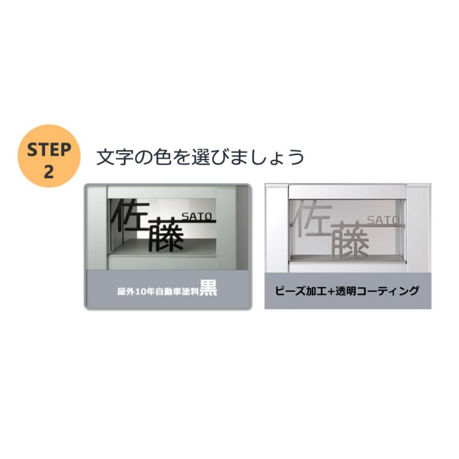 アクシィ2型レーザー切文字表札 アルファベット8文字 漢字2文字以内 1文字追加 1000円 Acs2 L メロディーデザイン 通販 Yahoo ショッピング
