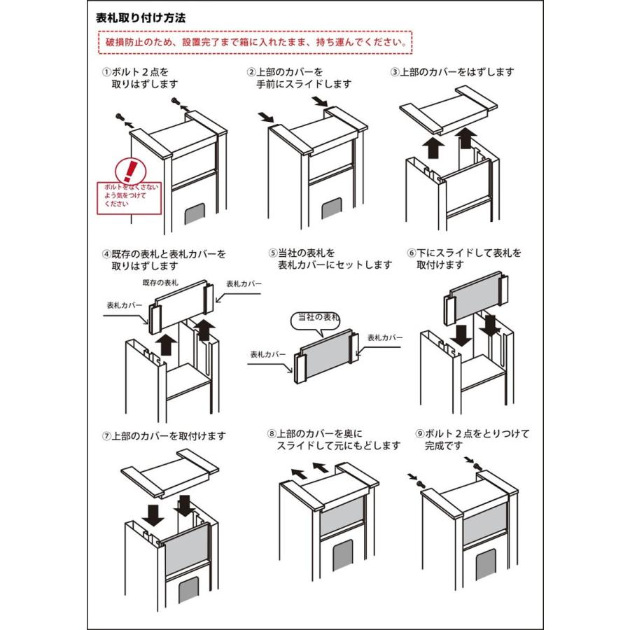 アクシィ2型タイル表札 凸文字 浮き彫り Acs2 Thu メロディーデザイン 通販 Yahoo ショッピング
