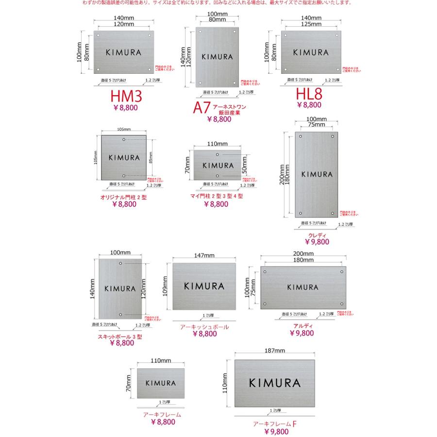 高品質 ステンレス看板 ステンレス表札 幅25cmから80cm たて書き(縦目)変更無料 ステンレス 看板 ステンレス 表札 ステンレス｜melody｜08