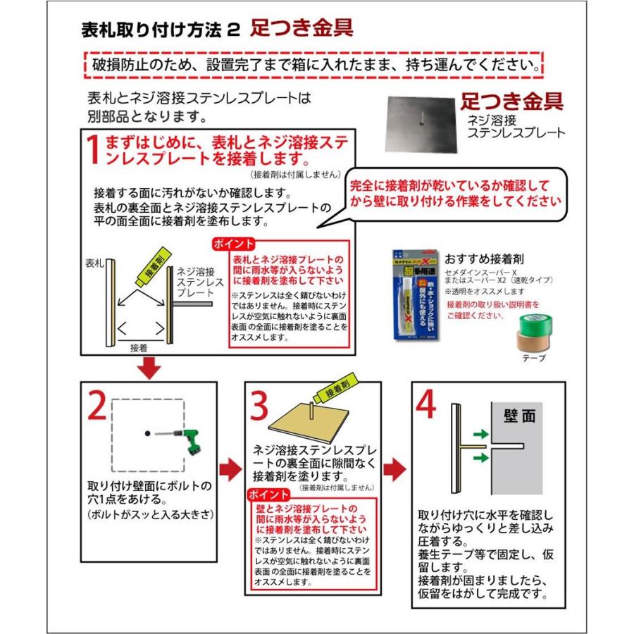 表札 凸 白 凸文字 浮き彫り 風水 縁起 クローバー よつば 四つ葉 145角 カット可 Thu 001 24 メロディーデザイン 通販 Yahoo ショッピング