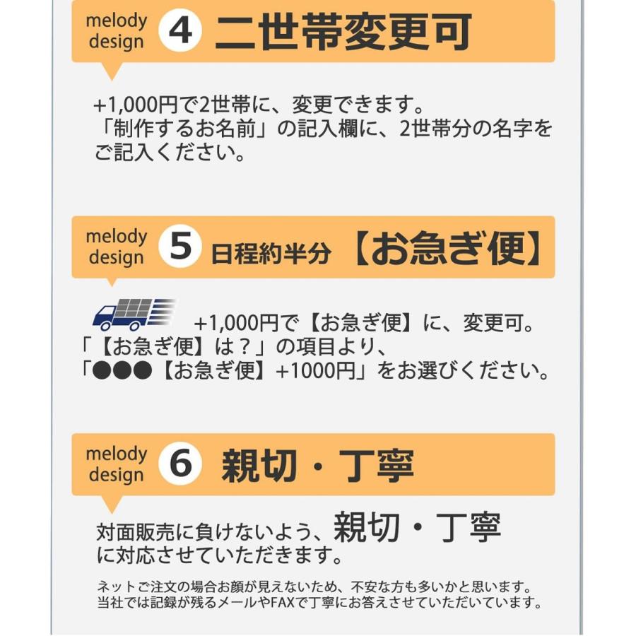 表札 オリジナル門柱2型 凸文字 凸字 白 タイル 浮き彫り 浮き文字 ひょうさつ 楷行書可 風水 縁起｜melody｜04