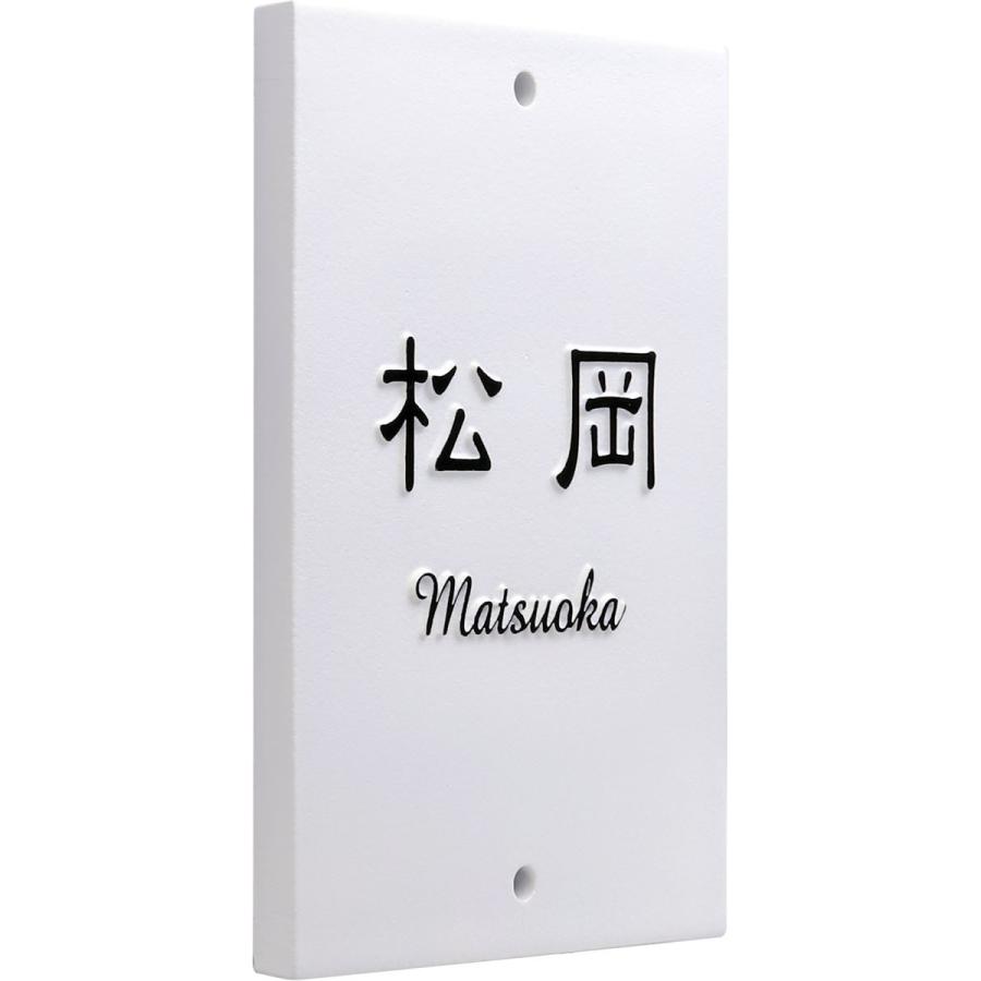 表札 Ihkm型機能門柱 スキットポール3型 1ピッチ 凸文字 凸字 白 タイル 浮き彫り 浮き文字 風水 縁起 ひょうさつ 楷行書可 Thu Skit メロディーデザイン 通販 Yahoo ショッピング
