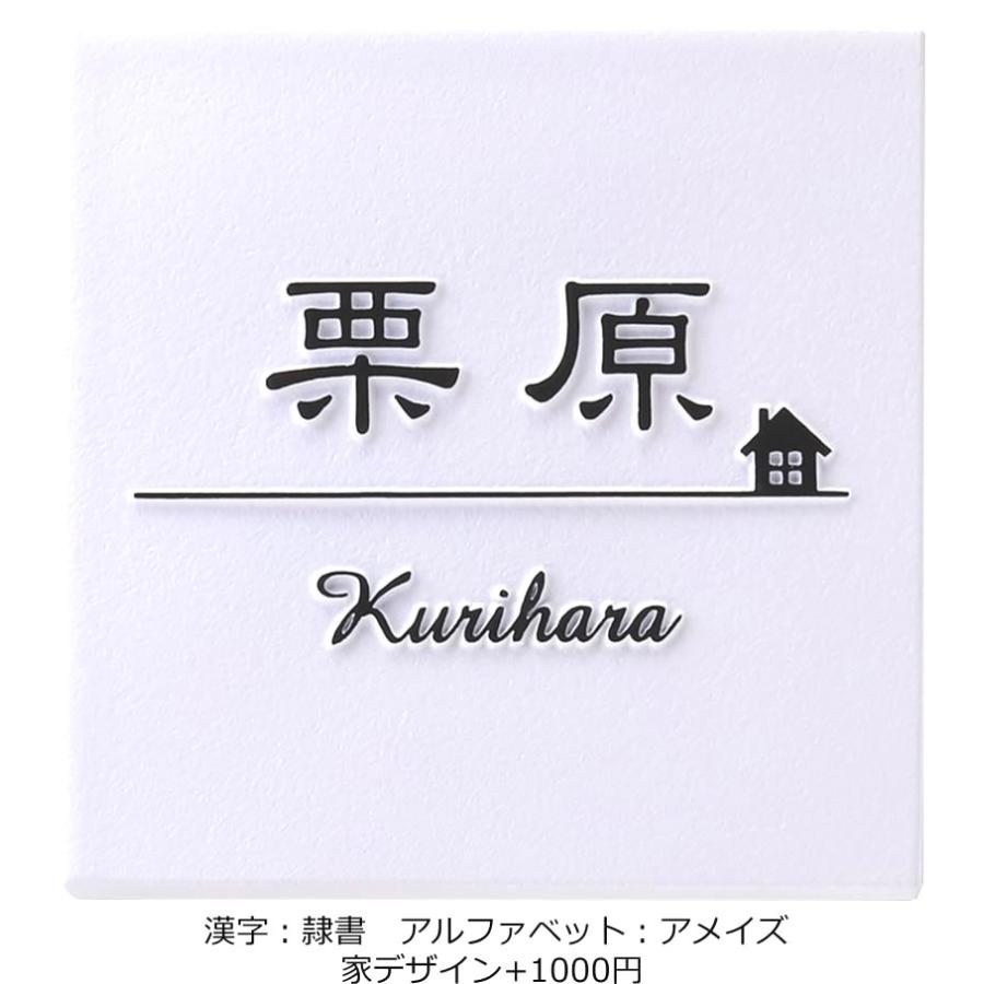 9655円 人気激安 表札 D60 レリーフ黒ミカゲ 素彫 福彫 正規品保証 9655円 人気激安 表札 D60 レリーフ黒ミカゲ 素彫 福彫 正規品保証