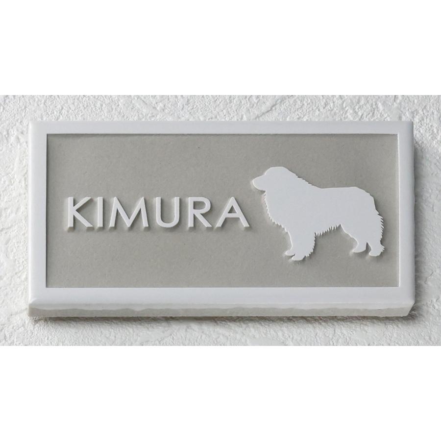 国産タイル表札 犬 いぬ イヌ グレートピレニーズ 凸 表札 浮き彫り 凸文字 108 60 うきぼり タイル表札 風水 縁起 Tn2 108 Greatpyrenees メロディーデザイン 通販 Yahoo ショッピング