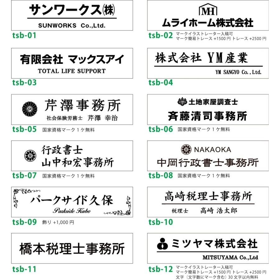 Sale 69 Off 木製看板テイスト 行政書士等 国家資格 事務所看板イタリア製磁器タイル看板 Tsb デザイン料込みガラス焼付け文字60 15cm Materialworldblog Com