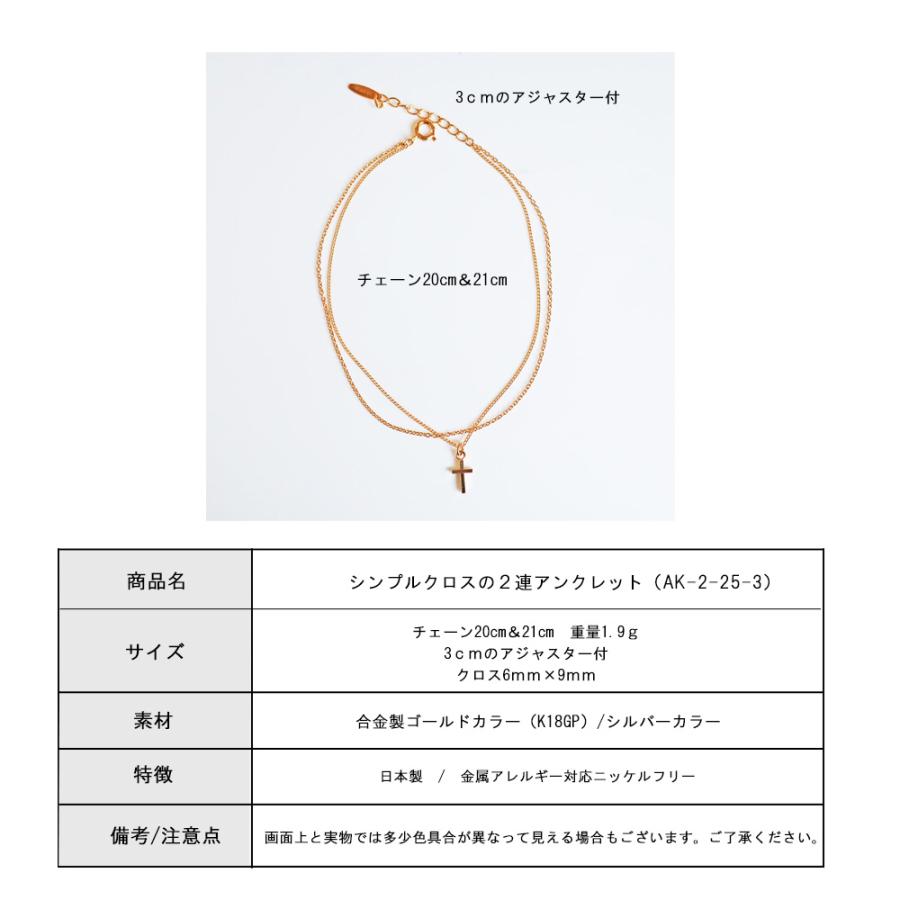 Melody Accessory（メロディーアクセサリー） アンクレット 日本製