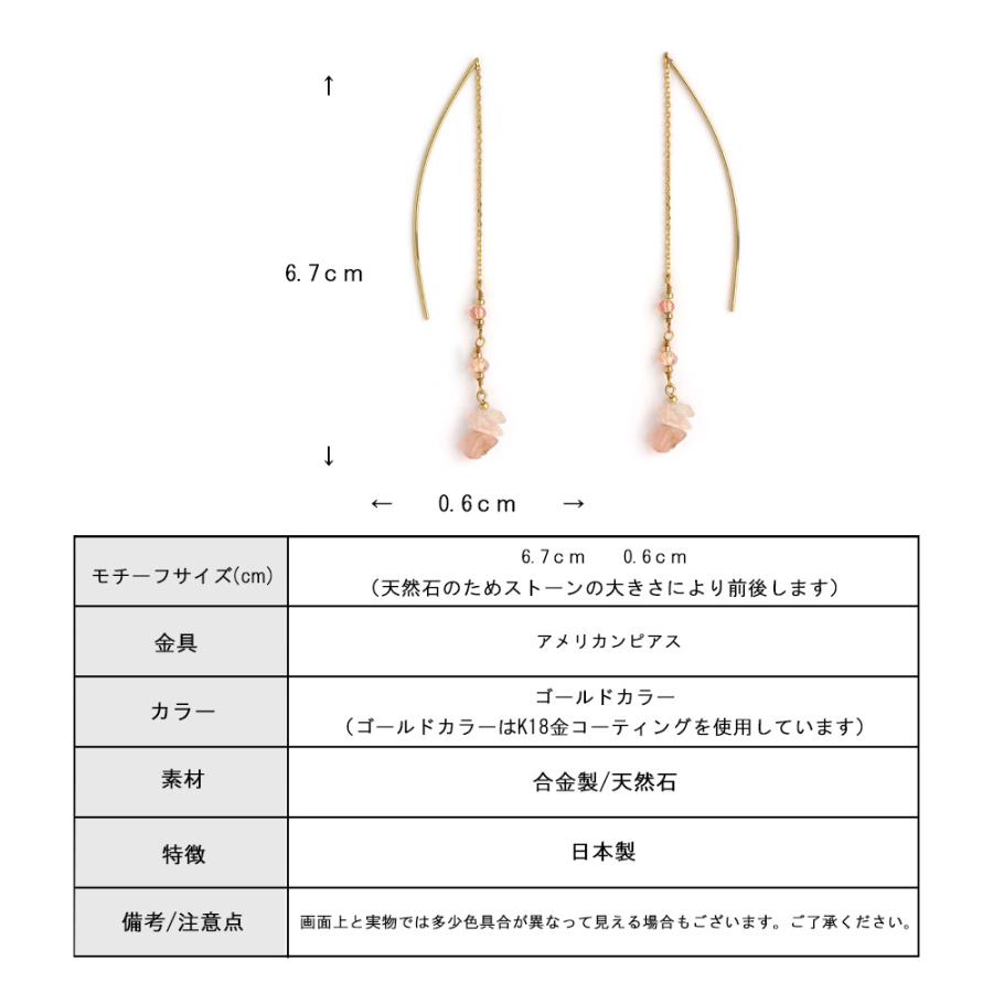 Melody Accessory（メロディーアクセサリー） アメリカン ピアス