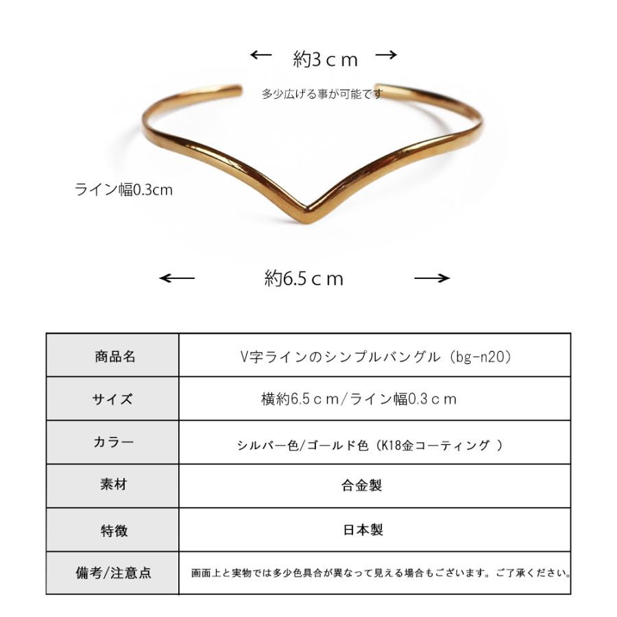 Melody Accessory（メロディーアクセサリー） ブレスレット バングル