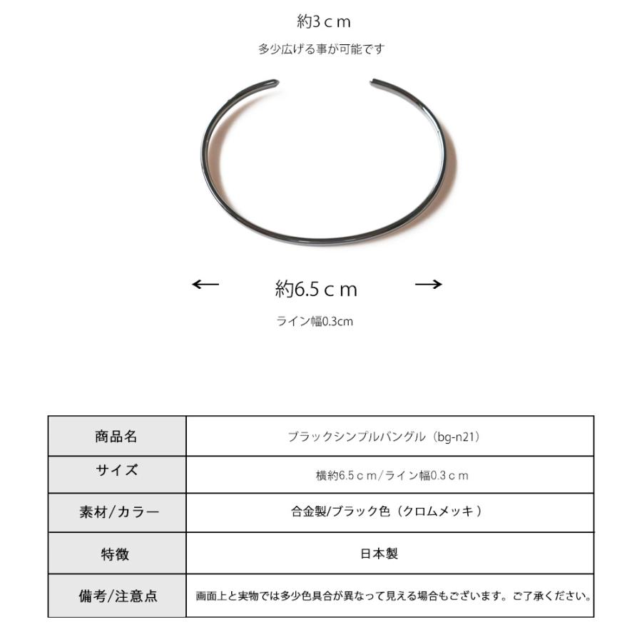 波形デザイン 金属製オープンバングル ディフォーメーションバングル【MUK lucenzio】 | 【公式】MUK