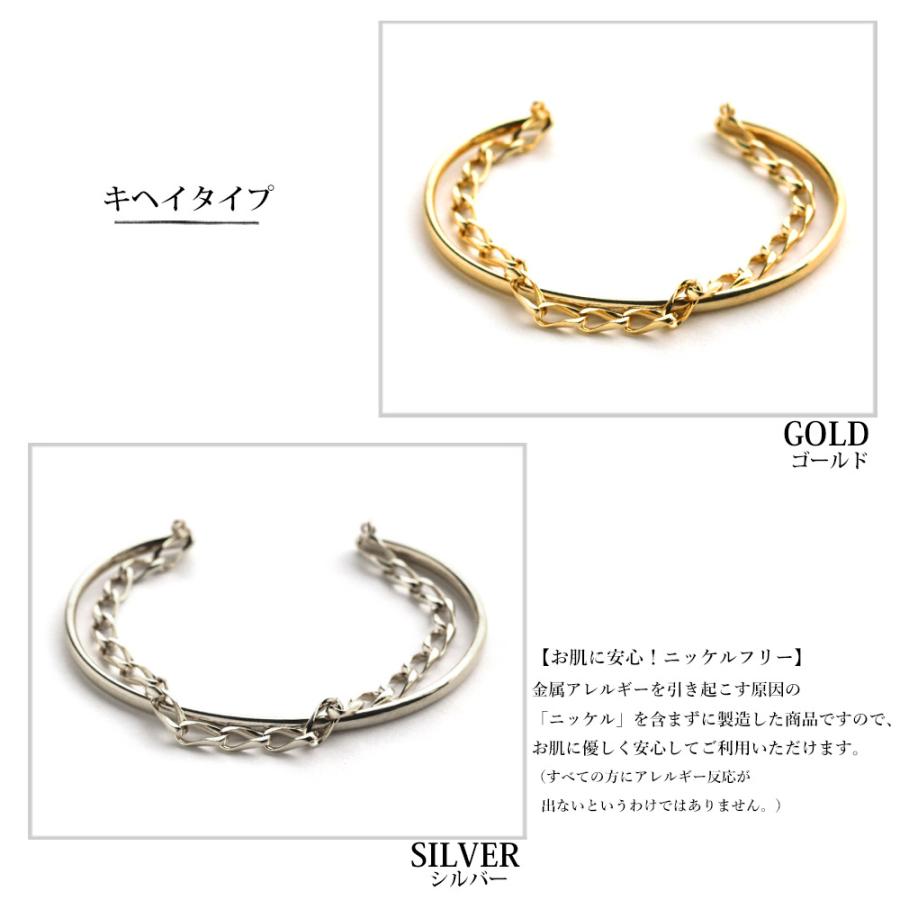 Melody Accessory（メロディーアクセサリー） ブレスレット バングル