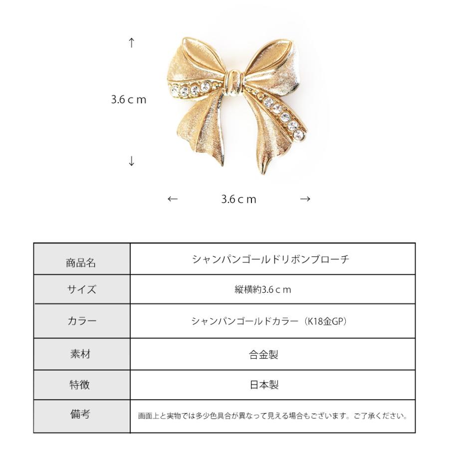 Melody Accessory（メロディーアクセサリー） 爆買 ブローチ 日本製