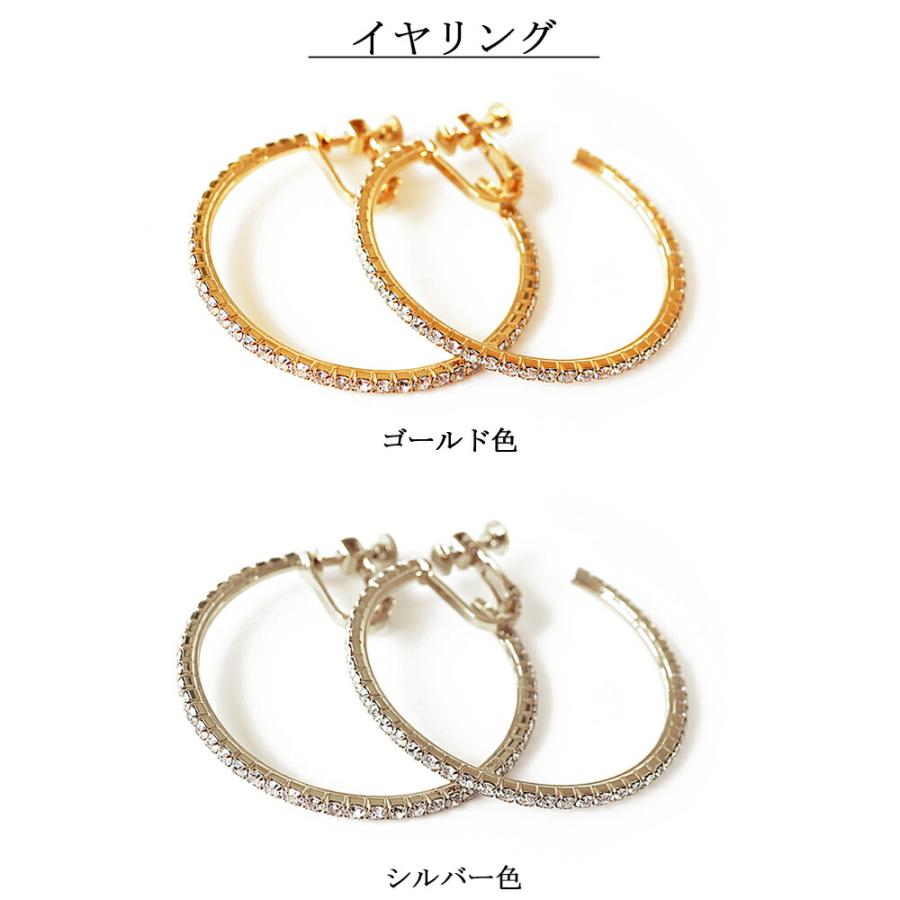 Melody Accessory ピアス イヤリング 日本製 K18GP エタニティ Melody Accessory ピアス イヤリング 日本製 K18GP エタニティ
