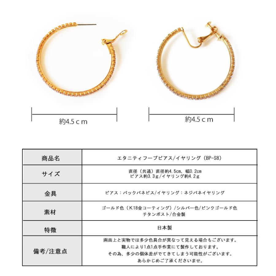 Melody Accessory（メロディーアクセサリー） 20%OFF クーポンセール